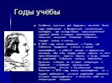 Годы учёбы. Особенно мрачным для будущего писателя были годы пребывания в Вандомском католическом колледже, где господствовал полуказарменный суровый режим и широко практиковались телесные наказания. Утешение О.Бальзак находил только в книгах. В 1814 году семья переехала в Париж, где О.Бальзак продо