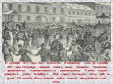 27 декабря 1877 года поэт скончался. В морозный день 30 декабря 1877 года Петербург хоронил своего певца. Похороны Некрасова превратились в революционную демонстрацию. Тысячи людей наводнили улицы Петербурга. Всю дорогу молодежь несла гроб на руках. На могиле было сказано много теплых прочувствованн