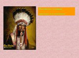Индейские племена ирокезы и алгонкины