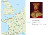 Английские владения во Франции к 1185 году