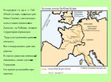 В середине I в. до н. э. Гай Юлий Цезарь завоевал для Рима Галлию, населенную кельтскими племенами. Дальше, за Рейном, лежали территории германцев. Туда и устремились римские легионы. Все складывалось для них удачно. В списке римских провинций появилось новое название — Германия. Но время успехов бы