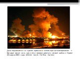 Дым поднимается от здания иракского министерства планирования в Багдаде после того, как в него попала ракета в начале войны в Ираке 20 марта 2003 года. (Olivier Coret / In Visu - Corbis)