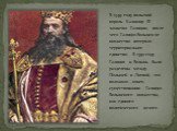 В 1349 году польский король Казимир III захватил Галицию, после чего Галицко-Волынское княжество потеряло территориальное единство. В 1392 году Галиция и Волынь были разделены между Польшей и Литвой, что положило конец существованию Галицко-Волынского княжества, как единого политического целого.