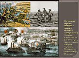 По часовой стрелке, начиная с правого верхнего изображения: Пленные конфедераты в Геттисберге; Битва за форт Хиндман, Арканзас; Роузкранс на Стоунз-Ривер, Теннесси
