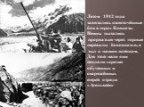 Летом 1942 года завязались ожесточённые бои в горах Кавказа. Немцы пытались прорваться через горные перевалы Закавказья, в тыл к нашим войскам. Для этой цели они послали хорошо обученных и снаряжённых егерей отряда «Эдельвейс»