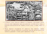 В Малую Азию, главным образом из Двуречья, ашшурские купцы везли на ослах караванами продукты ремесла, в особенности, ткани, а вывозили преимущественно серебро, свинец, медь, а также шерсть и кожу. После падения государства III династии Ура торговые города, подобные Ашшуру, стремятся к созданию мощн