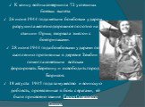 К концу войны совершила 72 успешных боевых вылета. 26 июня 1944 года метким бомбовым ударом разрушила железнодорожное полотно на станции Орша, взорвала эшелон с боеприпасами.  28 июня 1944 года бомбовыми ударами по скоплению противника в деревне Зембин помогла советским войскам форсировать Березину 