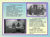 В деревни и аулы было направлено 4812 уполномоченных с самыми широкими правами и суровыми инструкциями, не стеснявшихся в средствах и формах действий при выполнении задания партии по коллективизации края. Согласно документам, экспроприации было подвергнуто более 700 хозяйств, около 150 000 голов кру