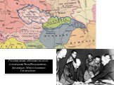 Подписание «Мюнхенского сговора» Чемберленом, Деладье, Муссолини и Гитлером.