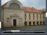 Виленский Университет, основан в 1804 г.