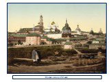 Москва в конце XIX века