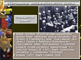 В войне погибли 50млн.человек.инициаторы войны были переданы международному три буналу в Нюрнберге.Среди подсудимых ока-зались Геринг и Рибентроп.Большинство подсудимых были приговорены к смертной казни.В скоре состоялся аналогичный То-кийский процесс.В 1946 г. были подписаны договоры с союзниками Г