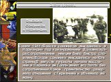 2.II-и фронт. 6 июля 1944 г.Войска союзников высадились в Нормандии под командованием Д.Эйзенхауэ-ра.Сопротивление немцев было быстро сло-млено.Вскоре союзники высадились на Юге страны.В августе патриоты начали восста-ние в Париже и де Голль занял его почти без сопротивления.Новое правительство разо