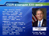 США в начале XXI века. Через несколько месяцев после вступления Буша в должность , 11 сентября 2001 года в США произошла серия крупных терактов, в ответ на которые Буш объявил глобальную «войну против терроризма». В том же году США вторглись в Афганистан, в 2003 — в Ирак. В дополнение к вопросам нац