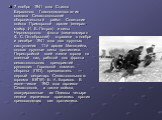 7 ноября 1941 года Ставка Верховного Главнокомандования создала Севастопольский оборонительный район. Советские войска Приморской армии (генерал-майор И. Е. Петров) и силы Черноморского флота (вице-адмирал Ф. С. Октябрьский) отразили в ноябре и декабре 1941 года два крупных наступления 11-й армии Ма