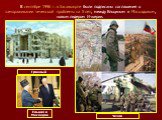 В сентябре 1996 г. в Хасавьюрте были подписаны соглашения о замораживании чеченской проблемы на 5 лет, между Ельциным и Масхадовым, новым лидером Ичкерии. Чечня Ельцин и Масхадов