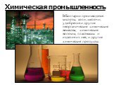 Химическая промышленность. В Болгарии производятся: кислоты, соли, щелочи, удобрения и другие неорганические химические вещества, химические волокна, пластмассы и изделия из нее, и другие химические продукты.