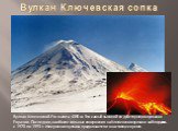 Вулкан Ключевская сопка. Вулкан Ключевской. Его высота 4850 м. Это самый высокий из действующих вулканов Евразии. Последние, наиболее сильные извержения на Ключевском вулкане наблюдались с 1978 по 1993 г. Извержение вулкана продолжается и в настоящее время.