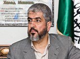 Халед Машаль. Дата рождения -1956) — председатель «Политбюро» палестинского исламистского «Движения исламского сопротивления» («Хамас»), признанного в ряде стран террористическим.
