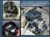 Окраска обусловлена минералами железа (магнетит, пирит, маггемит) ультрадисперсной размерности