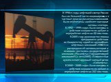 В 1990-е годы нефтяной сектор России был по большей части акционирован, а в частные руки на различных основаниях были переведены наиболее выгодные активы сектора. В 1992—1999 годах были введены в действия мощности по добыче и переработке нефти на 0,3 млн тонн. В 2003 году руководство страны предприн
