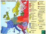 Народы и языки Европы