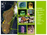На Мадагаскаре есть месторождения бокситов, графита, известняка, кварца, кобальта, никеля, угля, железной руды, золота, рубинов и сапфиров. Полезные ископаемые. апатиты берил. Океаническая яшма. скаполит