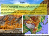 Климат. В Монголии резко континентальный климат с суровой зимой и сухим жарким летом. Если на северо-западе ежегодно выпадает 250—510 мм осадков, то на юго-востоке — лишь 230—250 мм, ещё меньше осадков выпадает в пустынной области Гоби. Среднегодовая температура +8,0°С, среднегодовое количество осад