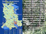Прежде всего, образ Карелии ассоциируется с краем голубых озер. Карелия уверенно занимает первое место не только в России, но и среди регионов мира, по количеству водоёмов. Карельские озера очень разные по величине - от маленьких безымянных, до крупнейших в Европе - Ладожского и Онежского. Карелия э