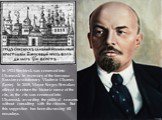 In 1924 Simbirsk was renamed into Ulyanovsk in memory of the famouse Russian revolutionary Vladimir Ulyanov (Lenin). In 2008, Mayor Sergey Ermakov offered to return the historic name of the city, as the city was renamed into Ulyanovsk according the political reasons without consulting with the citiz