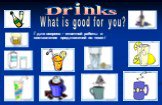 Drinks What is good for you? / для вопросо - ответной работы и составления предложений по теме /