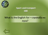 What is the English for – стрельба из лука? Sport and transport 600