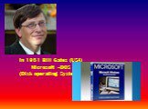 In 1981 Bill Gates (USA) Microsoft –DOS (Disk operating System ).