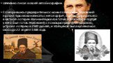 Шевченко писал в своей автобиографии: Сговорившись предварительно с моим помещиком, Жуковский просил Брюллова написать с него портрет, с целью разыграть его в частной лотерее. Великий Брюллов тотчас согласился, и портрет у него был готов. Жуковский, с помощью графа Виельгорского, устроил лотерею в 2