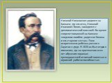 Николай Николаевич родился на Кавказе, где его отец, Николай Иванович Зинин, находился с дипломатической миссией. Во время свирепствовавшей на Кавказе эпидемии погибли родители Зинина и его старшие сестры. Рано осиротевшего ребенка увезли в Саратов к дяде. В 1820 он был отдан в гимназию, где на прот