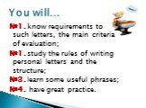 №1. know requirements to such letters, the main criteria of evaluation; №1. study the rules of writing personal letters and the structure; №3. learn some useful phrases; №4. have great practice. You will…