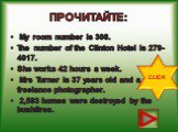ПРОЧИТАЙТЕ: My room number is 308. The number of the Clinton Hotel is 279-4017. She works 42 hours a week. Mrs Turner is 37 years old and a freelance photographer. 2,583 homes were destroyed by the bushfires. CLICK