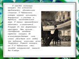 В каждой номинации конкурса для исполнения предлагается обязательное сочинение П. Чайковского, которое играют музыканты, допущенные к участию в третьем, заключительном туре. К таким произведениям относится и знаменитый Концерт №1 для фортепиано с оркестром. Эта музыка — своеобразная визитная карточк