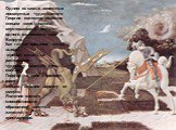 Одним из самых известных посмертных чудес святого Георгия является убийство копьем змея (дракона), опустошавшего землю одного языческого царя в Бейруте. Как гласит предание, когда выпал жребий отдать на растерзание чудовищу царскую дочь, явился Георгий на коне и пронзил змея копьем, избавив царевну 