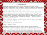 Народная одежда Курской губернии Слайд: 5