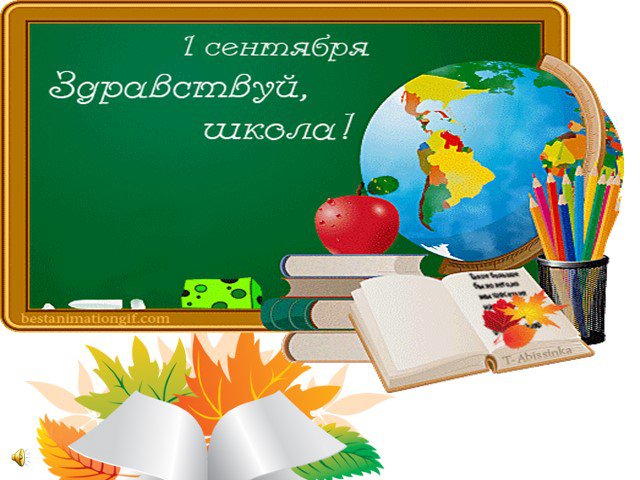 Презентация на тему выпускной в 4 классе