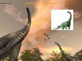 Гигантские динозавры. Брахиозавр