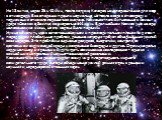 К большому сожалению освоение космоса не обошлось без жертв. 27 января 1967 г. экипаж готовившийся совершить первый  пилотируемый полет по программе «Аполлон» погиб во время пожара внутри КК сгорев за 15 с в атмосфере чистого кислорода. Вирджил Гриссом, Эдвард Уайт и Роджер Чаффи стали первыми амери