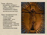 Также обратить внимание на Крест Геро — двухметровый дубовый крест, подаренный собору архиепископом Геро. Крест выделяется не только своими гигантскими размерами, но и невероятной реалистичностью изображения, причем большая часть креста сохранена в оригинальном виде