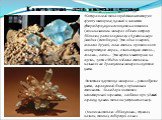 Натуральный топаз представляет вторую группу ювелирных камней и является фторсодержащим силикатом алюминия. Своим названием минерал обязан острову Топазос, расположенному в Красном море (сегодня Сент-Джонс). Это одна из версий, согласно другой, слово «топаз» произошло от санскритского «topas», означ