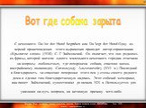  С немецкого: Da 1st der Hund begraben или Da liegt der Hund.Одну из версий происхождения этого выражения приводит автор справочника «Крылатое слово» (1930) С. Г. Займовский. Он полагает, что оно родилось из фразы, которой жители одного маленького немецкого городка отвечали на вопросы любопытных, гд