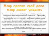  С немецкого: Der Mohr hat seine Schuldigkeit getan; der Mohrkann gehen.Иногда эти слова ошибочно приписывают венецианскому мавру Отелло — главному герою пьесы У. Шекспира «Отелло».На самом деле эта фраза из пьесы (действ. 3, явл. 4) «Заговор Фиеско в Генуе» (1783) немецкого поэта Иоганна Фридриха Ш