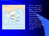 Сейчас это третий финансовый цент мира – после Нью-Йорка и Лондона. Страна с процветающей торговлей, банками, коммуникационной сетью, морским транспортом. Сила Гонконга заключается в открытости его рынков