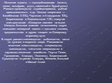 Основная отрасль — горнодобывающая (золото, олово, вольфрам, ртуть, каменный и бурый уголь). Развито производство стройматериалов, рыбная промышленность и др. Основа энергетики — Билибинская АТЭЦ. Чаунская и Анадырская ТЭЦ, Беринговская и Эгвекинотская ГЭС, плавучая электростанция «Северное сияние» 