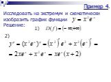 Пример 4. Исследовать на экстремум и схематически изобразить график функции. 1) 2)
